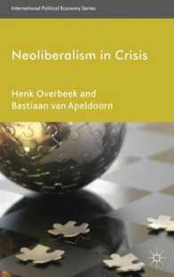 ネオリベラリズムの危機：グローバル不況と資本主義の未来<br>Neoliberalism in Crisis (International Political Economy)