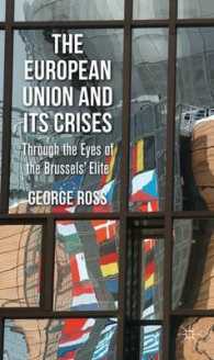 中枢エリートから見たＥＵの危機<br>The European Union and Its Crises : Through the Eyes of the Brussels Elite （1ST）