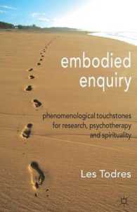 現象学と精神療法<br>Embodied Enquiry : Phenomenological Touchstones for Research, Psychotherapy and Spirituality （Reprint）