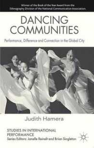 グローバル・ダンス・コミュニティ<br>Dancing Communities : Performance, Difference and Connection in the Global City (Studies in International Performance)