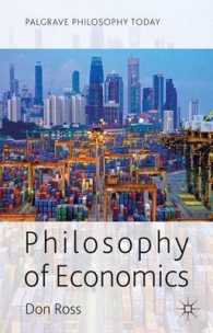 経済学の哲学<br>Philosophy of Economics (Palgrave Philosophy Today)