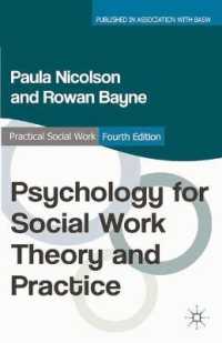 ソーシャルワークのための心理学（第４版）<br>Psychology for Social Work Theory and Practice (Practical Social Work) （4TH）