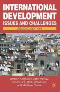国際開発：論点と課題（第２版）<br>International Development （2ND）