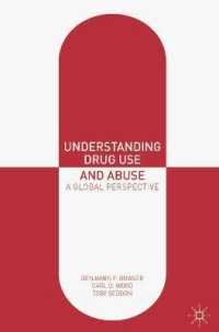 薬物濫用：グローバルな視座<br>Understanding Drug Use and Abuse : A Global Perspective