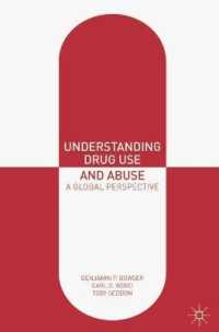薬物濫用：グローバルな視座<br>Understanding Drug Use and Abuse : A Global Perspective
