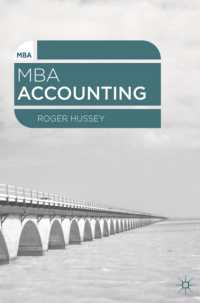 MBA向け会計学テキスト<br>MBA Accounting