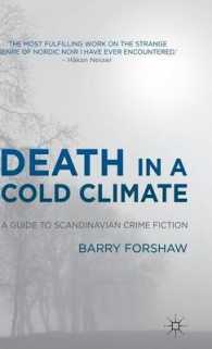 北欧犯罪小説ガイド<br>Death in a Cold Climate : A Guide to Scandinavian Crime Fiction (Crime Files)