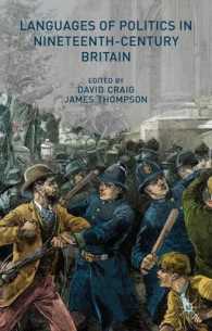 １９世紀イギリスにおける政治の言語<br>Languages of Politics in Nineteenth-Century Britain