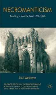 死者と出会うロマン主義文学<br>Necromanticism : Travelling to Meet the Dead, 1750-1860 (Palgrave Studies in the Enlightenment, Romanticism and the Cultures of Print)