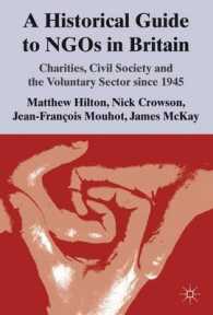 英国NGO歴史ガイド：1945年以降<br>A Historical Guide to NGOs in Britain : Charities, Civil Society and the Voluntary Sector since 1945