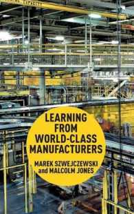 世界の一流製造業者に学ぶ<br>Learning from World Class Manufacturers