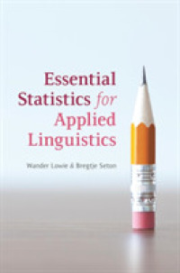 応用言語学のための統計の基礎<br>Essential Statistics for Applied Linguistics