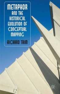 メタファーと概念的布置の歴史的進化<br>Metaphor and the Historical Evolution of Conceptual Mapping （1ST）