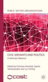 公務員と政治の微妙なバランス<br>Civil Servants and Politics : A Delicate Balance (Public Sector Organizations)