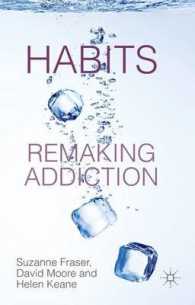 嗜癖：依存症の再生<br>Habits : Remaking Addiction （1ST）
