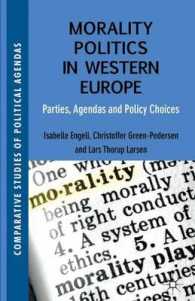 西欧諸国にみる道徳的問題の政治争点化<br>Morality Politics in Western Europe : Parties, Agendas and Policy Choices (Comparative Studies of Political Agendas)