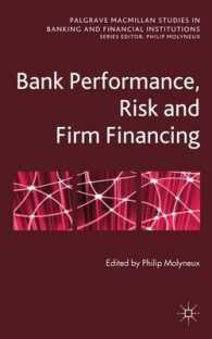 銀行のパフォーマンス、リスクと資金調達<br>Bank Performance, Risk and Firm Financing (Palgrave Macmillan Studies in Banking and Financial Institutions) （1ST）