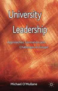 大学のリーダーシップ<br>University Leadership : Approaches, Formation and Challenges in Europe