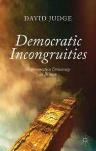 英国の代表民主政<br>Democratic Incongruities : Representative Democracy in Britain
