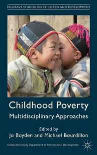 途上国における児童の貧困：学際的アプローチ<br>Childhood Poverty : Multidisciplinary Approaches (Palgrave Studies on Children and Development)