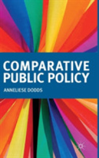 比較公共政策<br>Comparative Public Policy