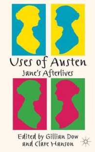 ジェイン・オースティンと後世<br>Uses of Austen : Jane's Afterlives