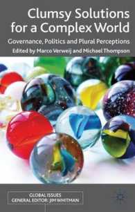 続・政策失敗分析：グローバル・ガバナンスの改善策<br>Clumsy Solutions for a Complex World : Governance, Politics and Plural Perceptions (Global Issues) （Reprint）