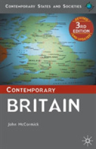 現代イギリス入門（第３版）<br>Contemporary Britain (Contemporary States and Societies) （3 REV UPD）
