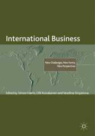 国際ビジネス：新たな課題、組織と視点<br>International Business : New Challenges, New Forms, New Perspectives (Academy of International Business)