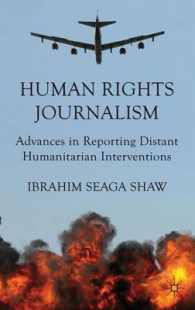 人権とメディア：人道的介入における役割<br>Human Rights Journalism : Advances in Reporting Distant Humanitarian Interventions
