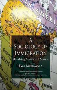 移民の社会学：多様なアメリカの再形成<br>A Sociology of Immigration : (Re)making Multifaceted America （Reprint）