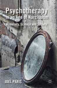 ナルシズムの時代の精神療法<br>Psychotherapy in an Age of Narcissism : Modernity, Science, and Society