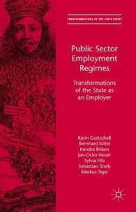 公共部門の雇用制度の変化<br>Public Sector Employment Regimes : Transformations of the State as an Employer (Transformations of the State)
