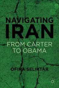 米国の対イラン政策：カーター政権からオバマ政権まで<br>Navigating Iran : From Carter to Obama