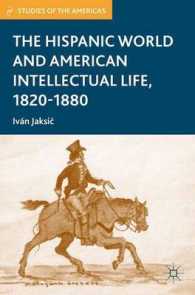 旧スペイン植民地とアメリカの知識人1820-1880年<br>The Hispanic World and American Intellectual Life, 1820-1880 (Studies of the Americas)