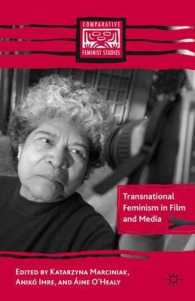 映画とメディアに見るトランスナショナル・フェミニズム<br>Transnational Feminism in Film and Media (Comparative Feminist Studies)