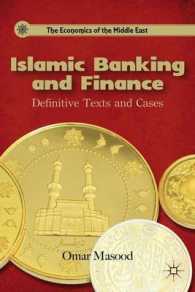 イスラム銀行とイスラム金融：読本と事例<br>Islamic Banking and Finance : Definitive Texts and Cases (The Economics of the Middle East) （1ST）