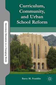 カリキュラム、コミュニティと都市部の学校改革<br>Curriculum, Community, and Urban School Reform (Secondary Education in a Changing World) （Reissue）