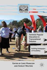 フェミニズム教育：可能性の教育学の構築<br>Feminist Popular Education in Transnational Debates : Building Pedagogies of Possibility (Comparative Feminist Studies)