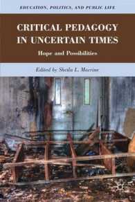 不確実性の時代の批判的教育学<br>Critical Pedagogy in Uncertain Times : Hope and Possibilities (Education, Politics, and Public Life) （Reprint）