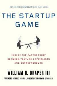 起業ゲーム：ベンチャー資本家と起業家の連携の内幕<br>The Startup Game : Inside the Partnership between Venture Capitalists and Entrepreneurs
