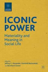 偶像の力：社会的生活における物質性と意味<br>Iconic Power : Materiality and Meaning in Social Life (Cultural Sociology)