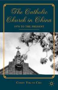 中国のカトリック教会<br>The Catholic Church in China : 1978 to the Present