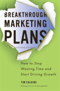 現状打破のマーケティング・プラン（第２版）<br>Breakthrough Marketing Plans : How to Stop Wasting Time and Start Driving Growth （2ND）
