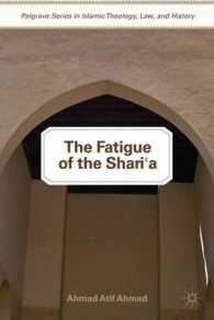 The Fatigue of the Shari'a (Palgrave Series in Islamic Theology, Law, and History)