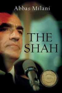 イラン元国王パフラヴィー伝<br>The Shah
