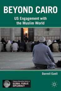米国のムスリム世界への関与<br>Beyond Cairo : US Engagement with the Muslim World (Global Public Diplomacy)