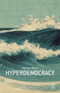 ハイパー民主主義<br>Hyperdemocracy