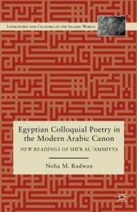 Egyptian Colloquial Poetry in the Modern Arabic Canon : New Readings of Shi'r Al-'ammiyya (Literatures and Cultures of the Islamic World)