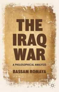 イラク戦争の哲学的分析<br>The Iraq War : A Philosophical Analysis